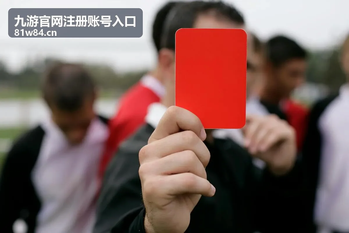 九游官网注册账号入口的常见问题分类检索界面